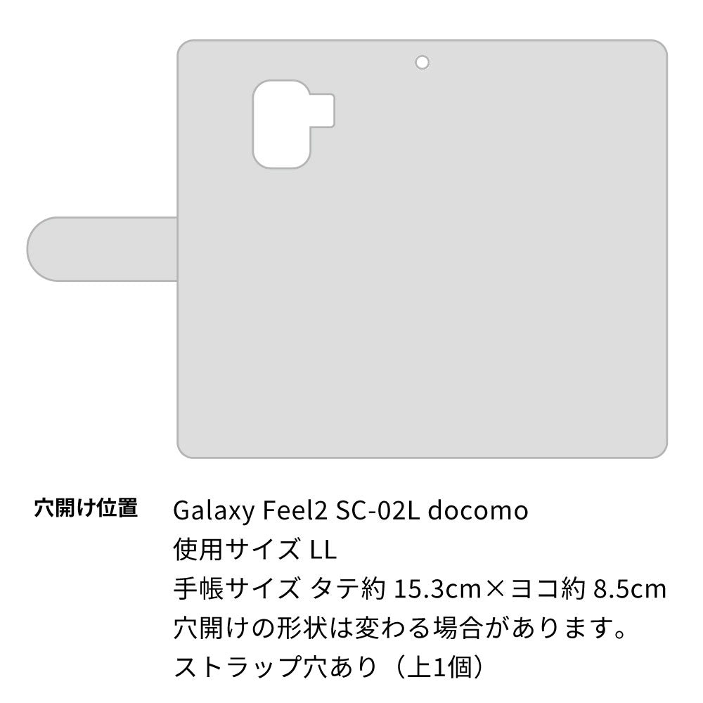Galaxy Feel2 SC-02L docomo レザーハイクラス 手帳型ケース 耐衝撃