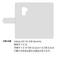 Galaxy S9+ SC-03K docomo スマホショルダー 【 手帳型 Simple 名入れ 長さ調整可能ストラップ付き 】 耐衝撃