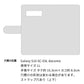Galaxy S10 SC-03L docomo サバトラ猫とサバ プリント手帳型ケース 耐衝撃
