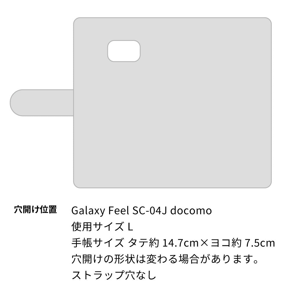 Galaxy Feel SC-04J docomo カーボン柄レザー 手帳型ケース 耐衝撃