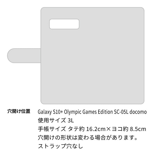 Galaxy S10+ Olympic Games Edition SC-05L docomo スマホケース 手帳型 多機種対応 風車 パターン 耐衝撃