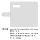 Galaxy S10+ Olympic Games Edition SC-05L docomo スマホショルダー 手帳型 縦向き くすみカラー スタンド機能付
