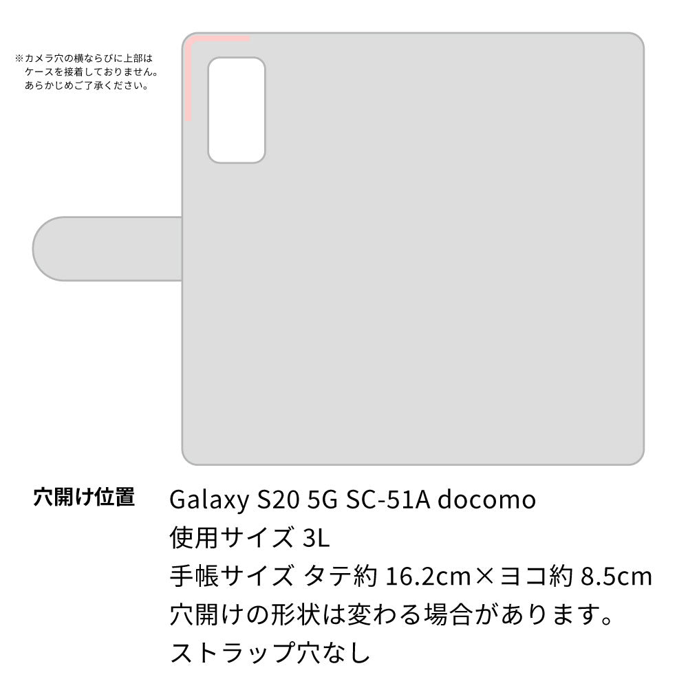 Galaxy S20 5G SC-51A docomo スマホケース 手帳型 多機種対応 風車 パターン 耐衝撃