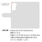 Galaxy S21 5G SC-51B docomo サバトラ猫とサバ プリント手帳型ケース 耐衝撃