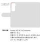 Galaxy S22 SC-51C docomo 姫路レザー シュリンクレザー コインケース付き スマホケース 手帳型 本革 サイドマグネット スマホショルダー