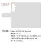 Galaxy S25 SC-51F docomo スマホケース 手帳型 ベルト付き ベルト一体型 本革 栃木レザー Sジーンズ 3段ポケット 耐衝撃
