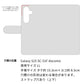 Galaxy S25 SC-51F docomo くすみシマエナガ プリント手帳型ケース 耐衝撃