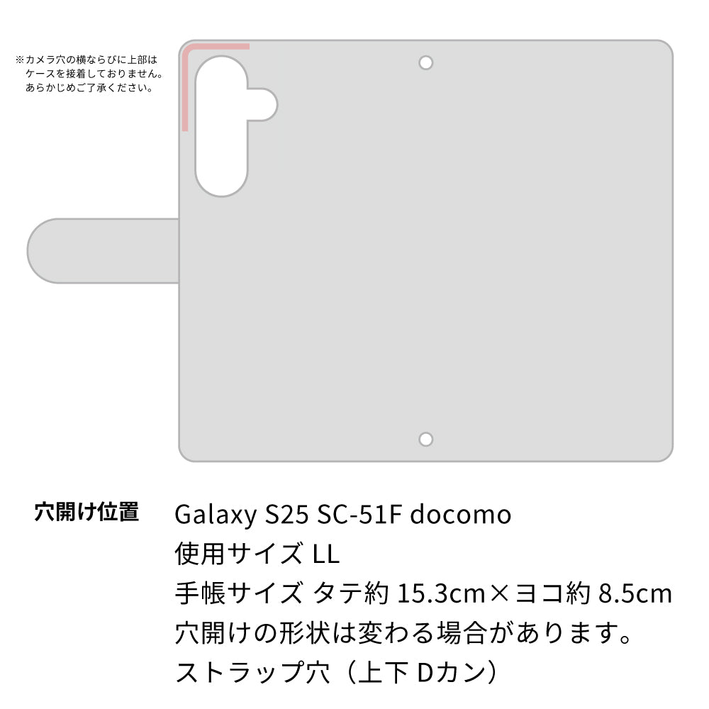 Galaxy S25 SC-51F docomo スマホケース 手帳型 三つ折りタイプ レター型 フラワー 耐衝撃