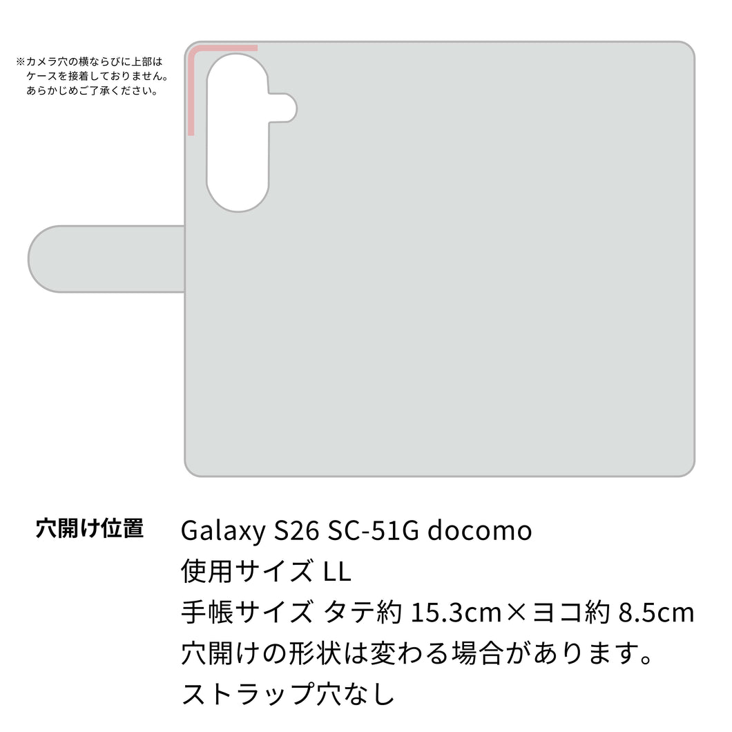 Galaxy S26 SC-51G docomo 栃木レザー 手帳型 Sジーンズ ベルトなし マグネットなし 本革 スマホケース 耐衝撃