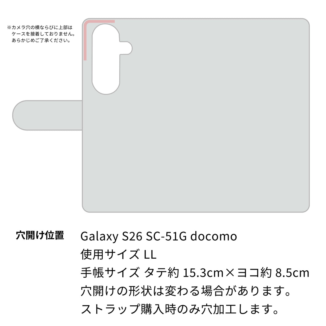 Galaxy S26 SC-51G docomo イタリアンレザー・シンプルタイプ手帳型ケース 耐衝撃