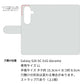 Galaxy S26 SC-51G docomo 高画質仕上げ プリント手帳型ケース ( 薄型スリム )ピンクチェック