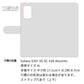 Galaxy S20+ 5G SC-52A docomo 姫路レザー シュリンクレザー コインケース付き スマホケース 手帳型 本革 サイドマグネット スマホショルダー