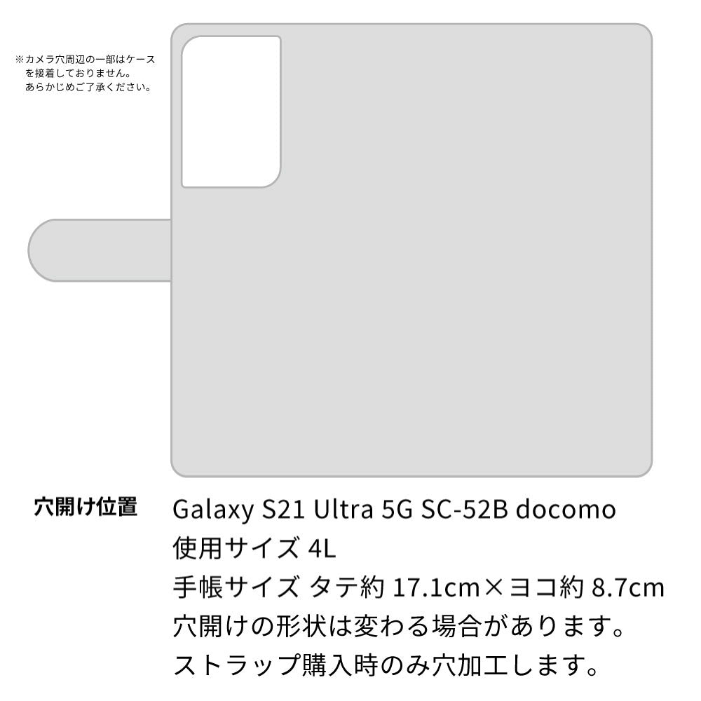 Galaxy S21 Ultra 5G SC-52B docomo ステンドグラス＆イタリアンレザー 手帳型ケース 耐衝撃
