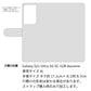 Galaxy S21 Ultra 5G SC-52B docomo ステンドグラス＆イタリアンレザー 手帳型ケース 耐衝撃