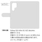 Galaxy S22 Ultra SC-52C docomo くすみシマエナガ プリント手帳型ケース 耐衝撃