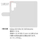Galaxy S23 Ultra SC-52D docomo 栃木レザー 手帳型 Sジーンズ ベルトなし マグネットなし 本革 スマホケース 耐衝撃
