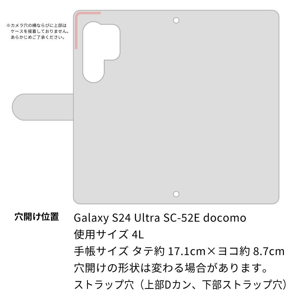Galaxy S24 Ultra SC-52E docomo スマホケース 手帳型 ニコちゃん 耐衝撃