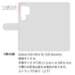 Galaxy S24 Ultra SC-52E docomo 姫路レザー new シュリンクレザー ナチュラルカラー スマホケース手帳型 ベルト付き 本革 耐衝撃