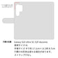 Galaxy S25 Ultra SC-52F docomo スマホショルダー 手帳型 縦向き くすみカラー スタンド機能付