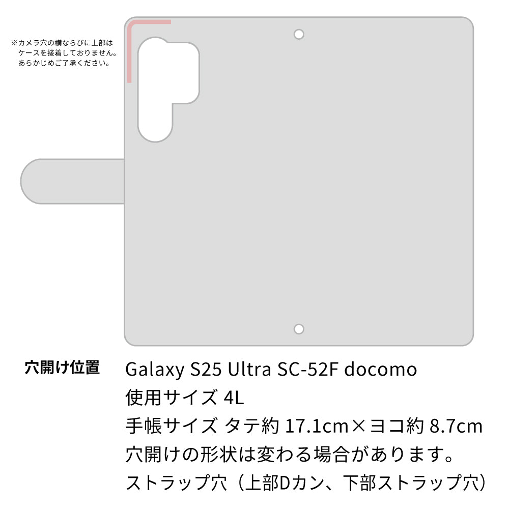 Galaxy S25 Ultra SC-52F docomo スマホケース 手帳型 フリンジ風 ストラップ付 フラワーデコ