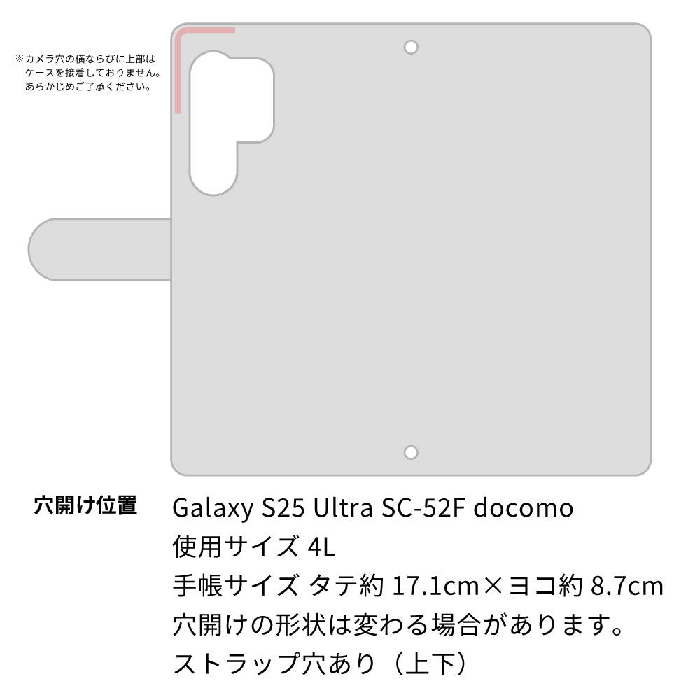 Galaxy S25 Ultra SC-52F docomo 姫路レザー シュリンクレザー コインケース付き スマホケース 手帳型 本革 サイドマグネット スマホショルダー