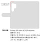 Galaxy S25 Ultra SC-52F docomo サイレントキャット プリント手帳型ケース 耐衝撃