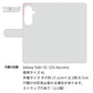 Galaxy S26+ SC-52G docomo 高画質仕上げ プリント手帳型ケース ( 通常型 ) 【YA802 キジ猫】