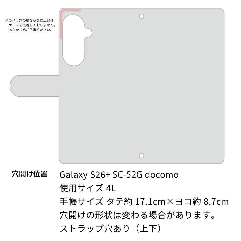 Galaxy S26+ SC-52G docomo くすみガーデン 大人かわいい プリント手帳型ケース 耐衝撃