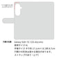 Galaxy S26+ SC-52G docomo クイックカードポケット付き シンプルフラップ -クラシック- スマホケース手帳型