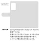 Galaxy Note20 Ultra 5G SC-53A docomo ステンドグラス＆イタリアンレザー 手帳型ケース 耐衝撃