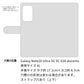 Galaxy Note20 Ultra 5G SC-53A docomo 姫路レザー シュリンクレザー ファスナーポケット付き スマホケース 手帳型 本革 サイドマグネット スマホショルダー