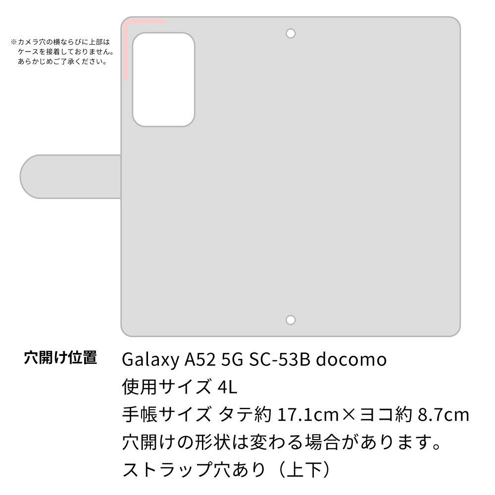 Galaxy A52 5G SC-53B ネコと優しい言葉 プリント手帳型ケース 耐衝撃