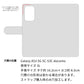 Galaxy A53 5G SC-53C docomo 天然素材の水玉デニム本革仕立て 本革ベルト 手帳型ケース 耐衝撃