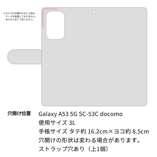 Galaxy A53 5G SC-53C docomo 702 スイミングハート 通常型 プリント手帳型ケース