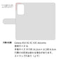 Galaxy A53 5G SC-53C docomo ブーケコレクション 大人かわいい花柄 プリント手帳型ケース 耐衝撃
