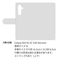 Galaxy A54 5G SC-53D docomo アウトサイダー ハシビロコウ プリント手帳型ケース 耐衝撃