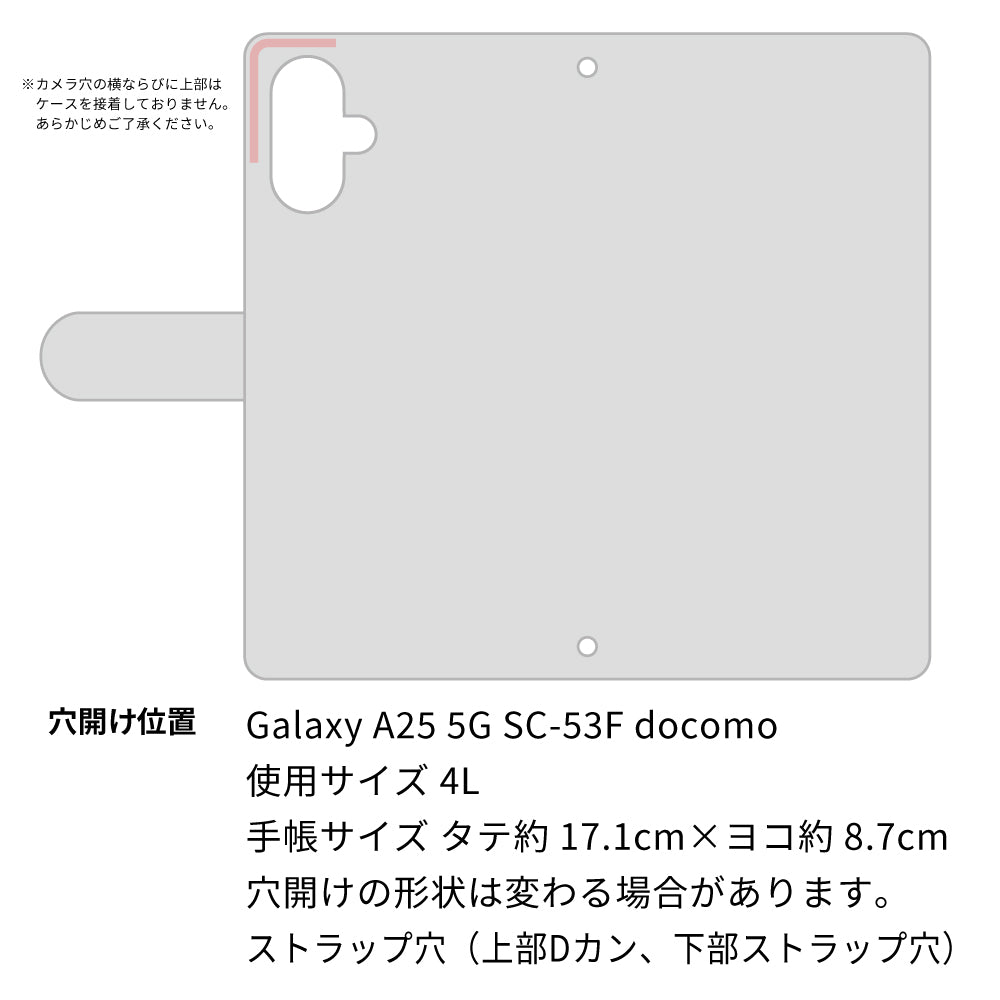 Galaxy A25 5G SC-53F docomo スマホケース 手帳型 ニコちゃん 耐衝撃