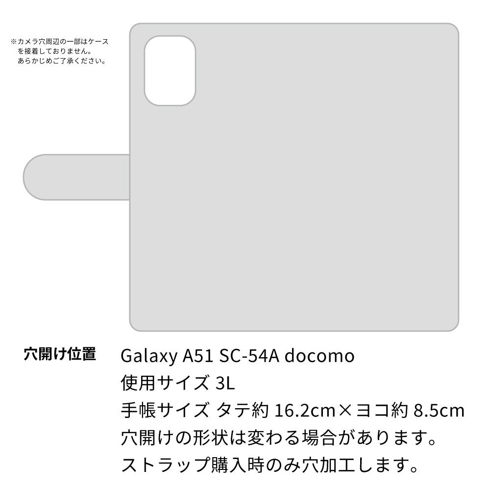 Galaxy A51 5G SC-54A docomo イタリアンレザー・シンプルタイプ手帳型ケース 耐衝撃