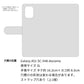 Galaxy A51 5G SC-54A docomo レザーシンプル 手帳型 ケース 耐衝撃