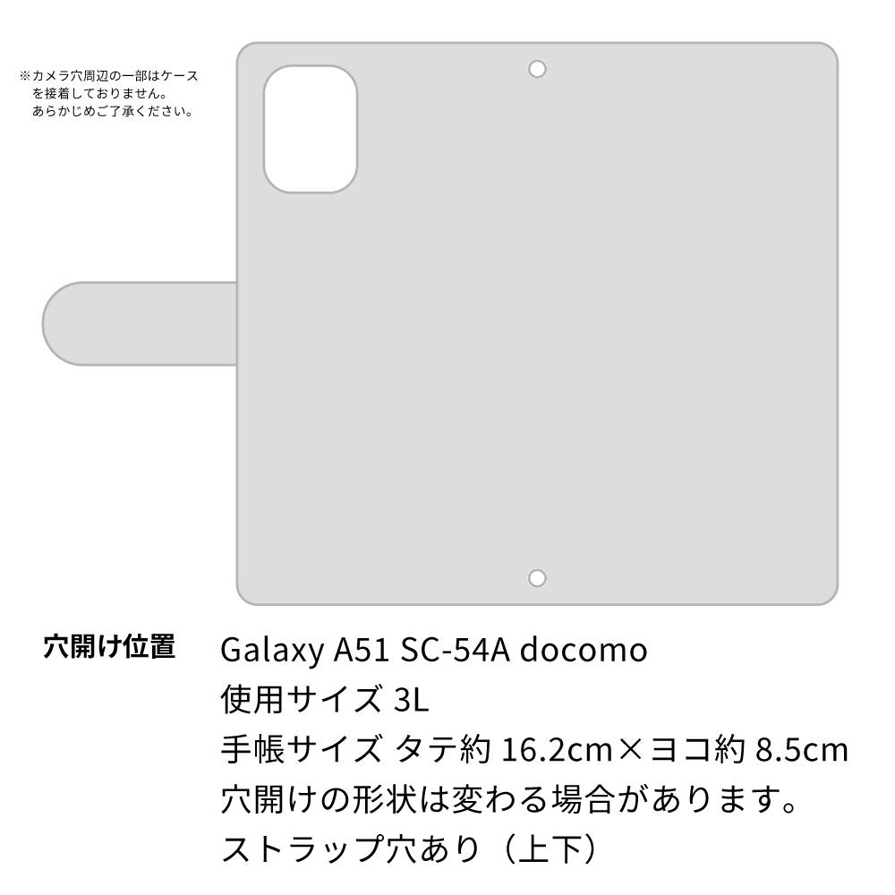 Galaxy A51 5G SC-54A docomo トーンフラワーズ 大人かわいい プリント手帳型ケース 耐衝撃