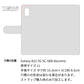 Galaxy A22 5G SC-56B docomo ステンドグラス＆イタリアンレザー 手帳型ケース 耐衝撃