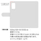 Galaxy S20+ 5G SCG02 au アウトサイダー ハシビロコウ プリント手帳型ケース 耐衝撃