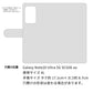 Galaxy Note20 Ultra 5G SCG06 au スマホショルダー 【 手帳型 Simple 名入れ 長さ調整可能ストラップ付き 】 耐衝撃