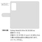 Galaxy Note20 Ultra 5G SCG06 au スマホショルダー 手帳型 縦向き くすみカラー スタンド機能付