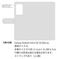 Galaxy Note20 Ultra 5G SCG06 au 花のスケッチ 大人かわいい プリント手帳型ケース 耐衝撃