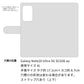 Galaxy Note20 Ultra 5G SCG06 au かくれ市松模様 イタリアンレザー 手帳型ケース 耐衝撃