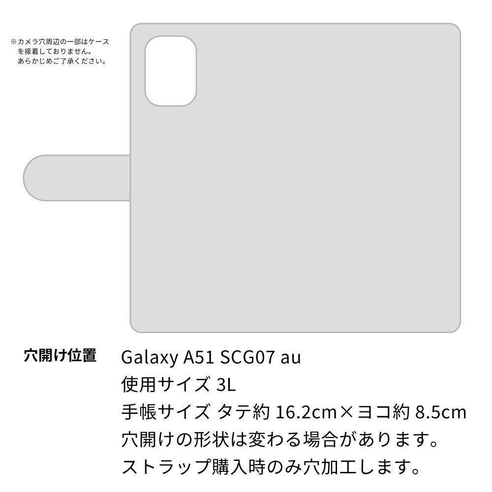 Galaxy A51 5G SCG07 au イタリアンレザー・シンプルタイプ手帳型ケース 耐衝撃