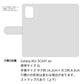 Galaxy A51 5G SCG07 au 姫路レザー シュリンクレザー コインケース付き スマホケース 手帳型 本革 サイドマグネット スマホショルダー