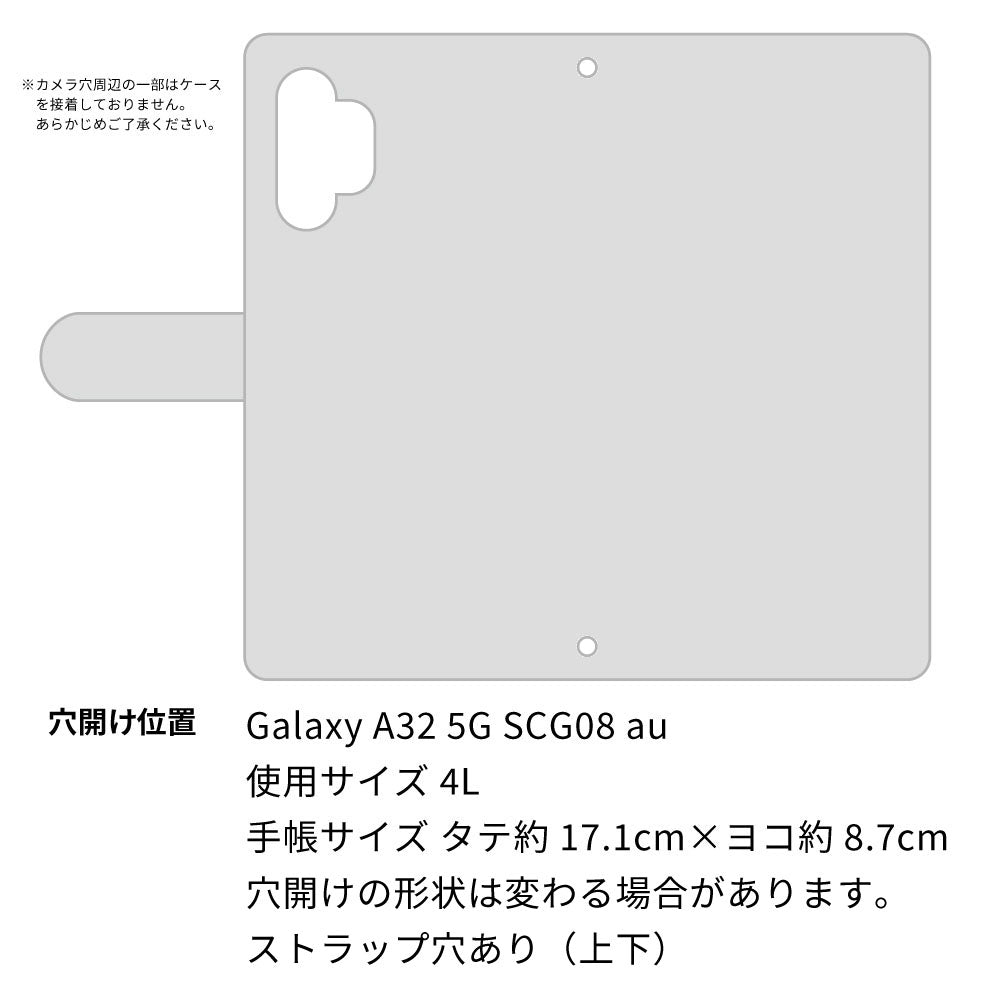 Galaxy A32 5G au クイックカードポケット付き シンプルフラップ -クラシック- スマホケース手帳型