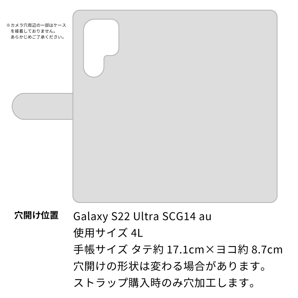 Galaxy S22 Ultra SCG14 au 天然素材の水玉デニム本革仕立て 本革ベルト 手帳型ケース 耐衝撃